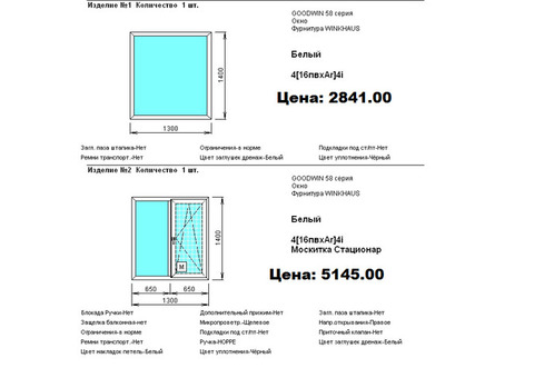 Пластиковые окна от завода производителя