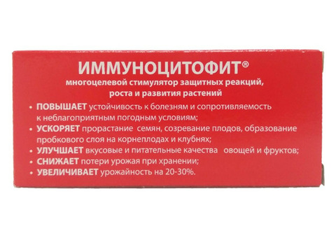 Иммуноцитофит, ТАБ