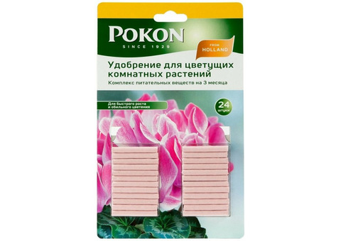 Удобрение Pokon для цветущих комнатных растений, 24 палочки