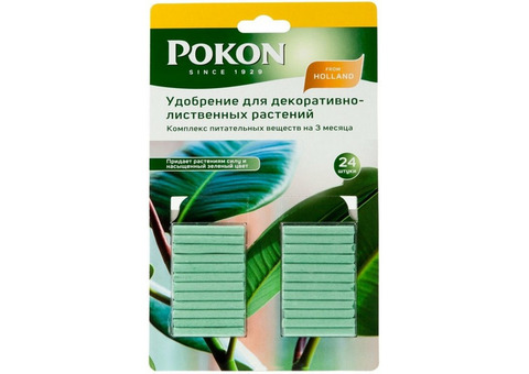 Удобрение Pokon для декоративных растений, 24 палочки