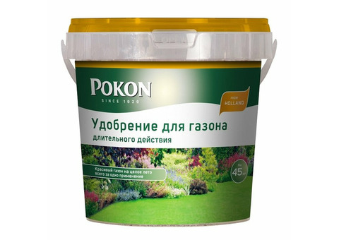 Удобрение длительного действия Pokon для газона, 900 гр