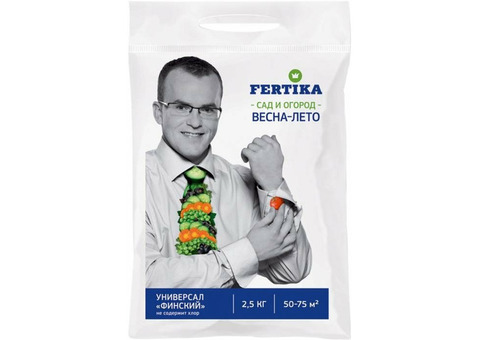 Удобрение Фертика (Кемира) Универсал Финский (2,5 кг)
