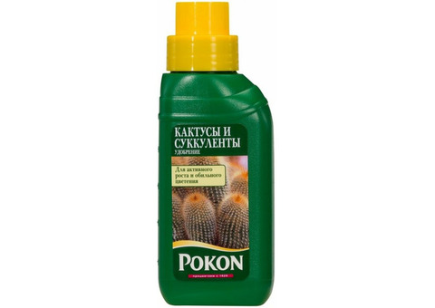 Удобрение Pokon для кактусов и суккулентов (250 мл)