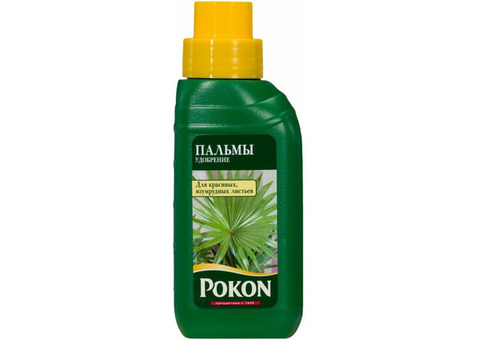 Удобрение Pokon для пальм (250 мл)