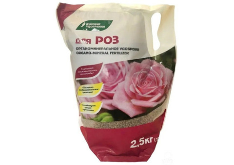 Удобрение Буйское ОМУ для роз (2,5 кг). Серия Элит