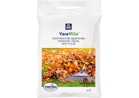 Удобрение YaraMila газон осень (5 кг)