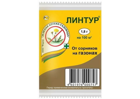 Гербицид Линтур, ВДГ (1,8 гр)