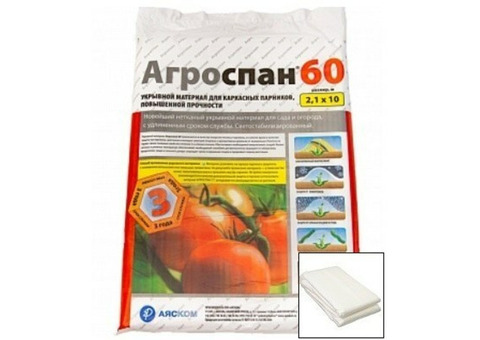 Укрывной материал Агроспан 60, белый (2,1м х 10м)