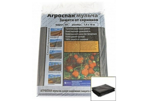 Укрывной материал Агроспан 60 черный, мульча (1,6м х 10м)
