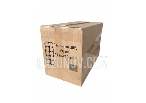 Минитепличка Jiffy 44 мм, 10 ячеек (коробка 60 шт)