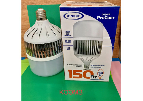 Лампа светодиодная LED 150w 6500К, E40, 12800Лм, IONICH