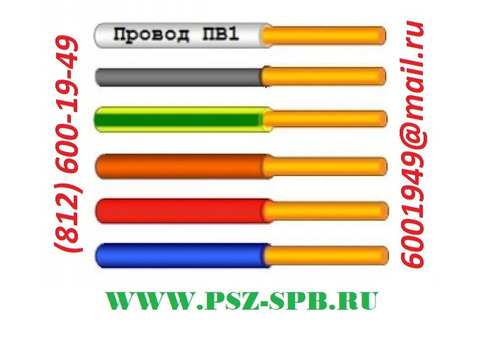 Провод ПуВ 1*1 черный (ПВ1)-Всегда по наличию.