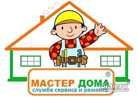 Многопрофильный мастер.Без выходных.