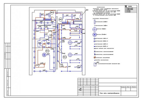 Электрический проект квартиры Королёв