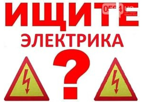 Услуги электрика в Хабаровске, Электромонтажные работы в Хабаровске