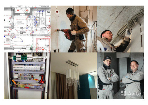 Электрики 24/7 Электромонтажные работы