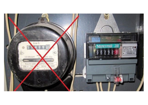 Замена старого счетчика электроэнергии на новый