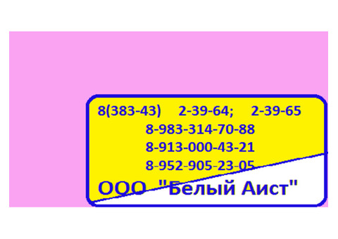 АН Посреднические услуги по покупке, продаже, любой недвижимости