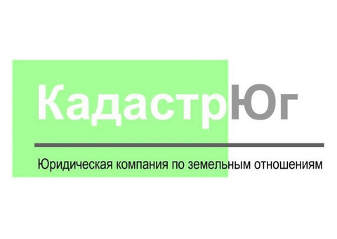 Кадастровые работы, межевание, технический план, межевой план, проект межевания,