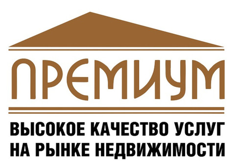 Поможем продать, купить, обменять вашу недвижимость