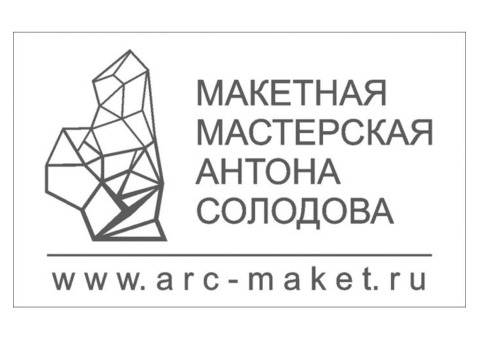 Изготовление архитектурных макетов и моделей