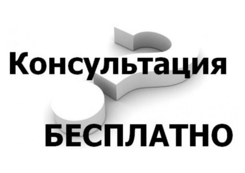 Услуги юриста 8000 , а выбор недвижимости в Ростове 12000 рублей. Звоните