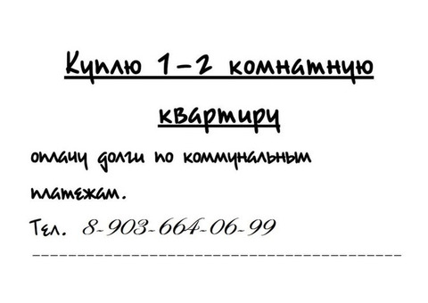 Любая операция Купля/ Продажа всего 50 т/ р